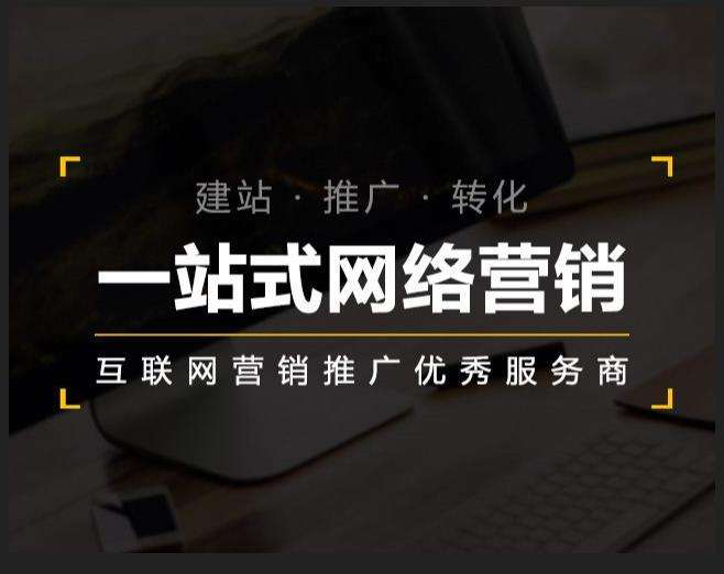 永胜企业如何怎么利用网络推广抓取潜在客户