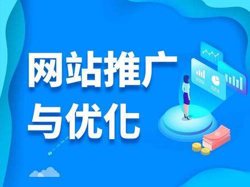 永胜电商类网络推广如何做才有更好的效果