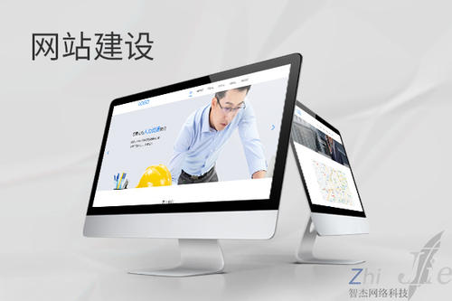 永胜网站建设公司分析网页设计如何提升吸引力