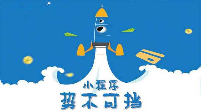 永胜微信小程序开发如何助力传统零售商突破经营难题