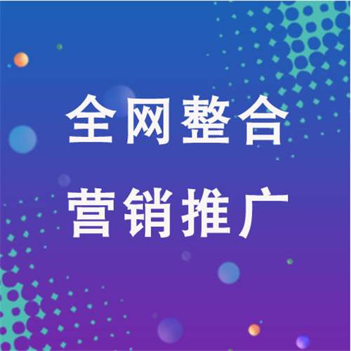 永胜企业网络推广老是没有客户的原因是什么呢