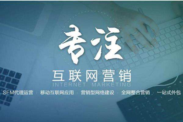 永胜电商行业做网络推广需要具备的条件有哪些