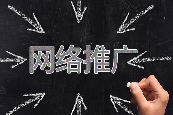 永胜网络推广公司介绍几个企业软文推广的发布平台