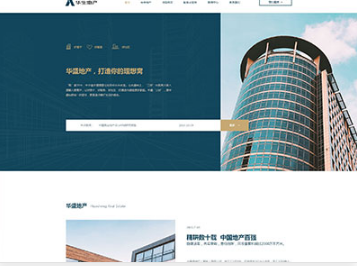 永胜华盛地产，打造你的理想窝